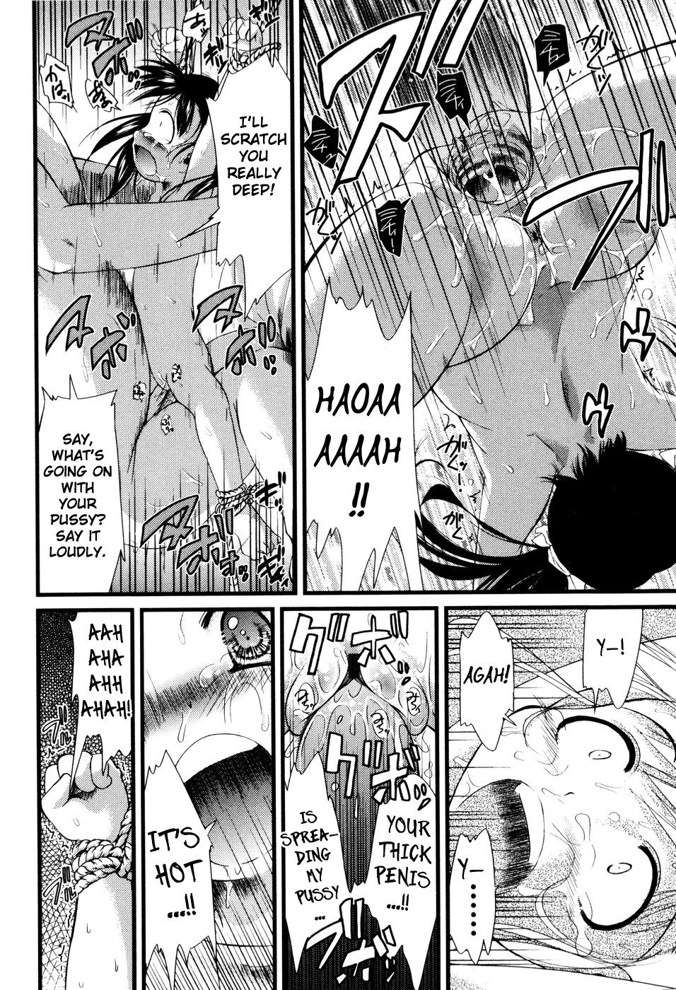 [ゆきのゆきかぜ] アンダーナイン [英訳]