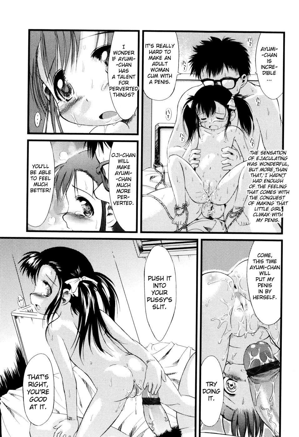 [ゆきのゆきかぜ] アンダーナイン [英訳]