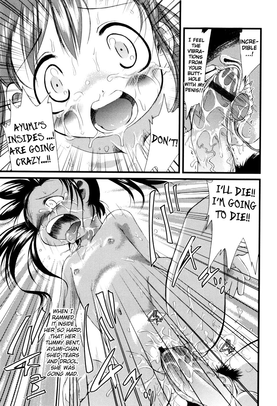 [ゆきのゆきかぜ] アンダーナイン [英訳]