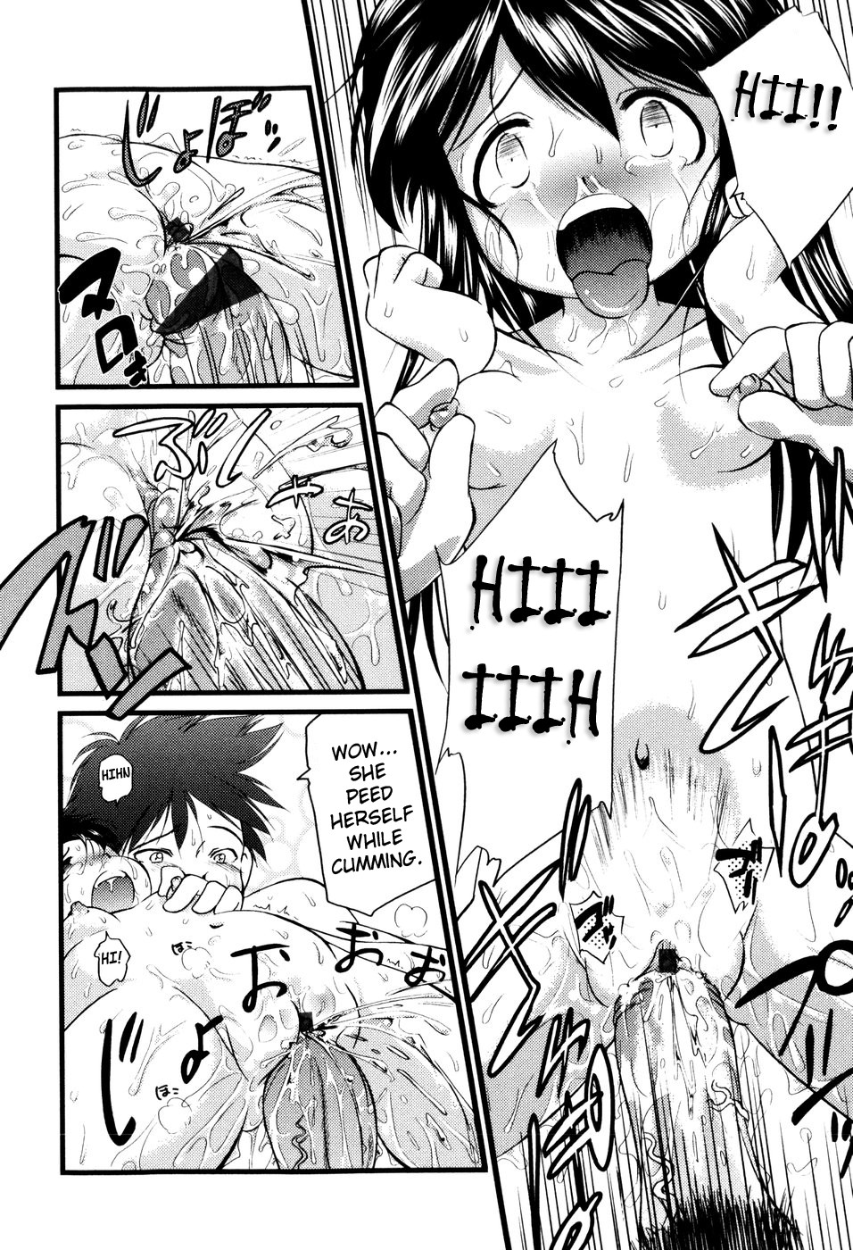 [ゆきのゆきかぜ] アンダーナイン [英訳]