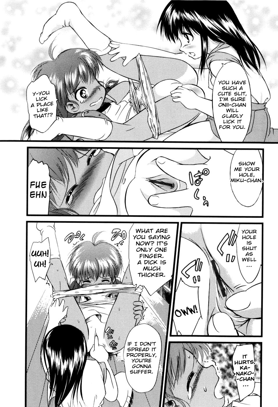 [ゆきのゆきかぜ] アンダーナイン [英訳]