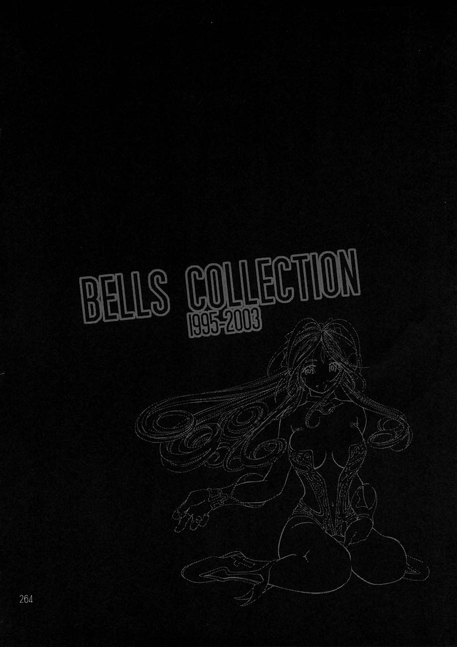 [RPGカンパニー2 (遠海はるか)] BELLS COLLECTION 1995-2003 (ああっ女神さまっ)