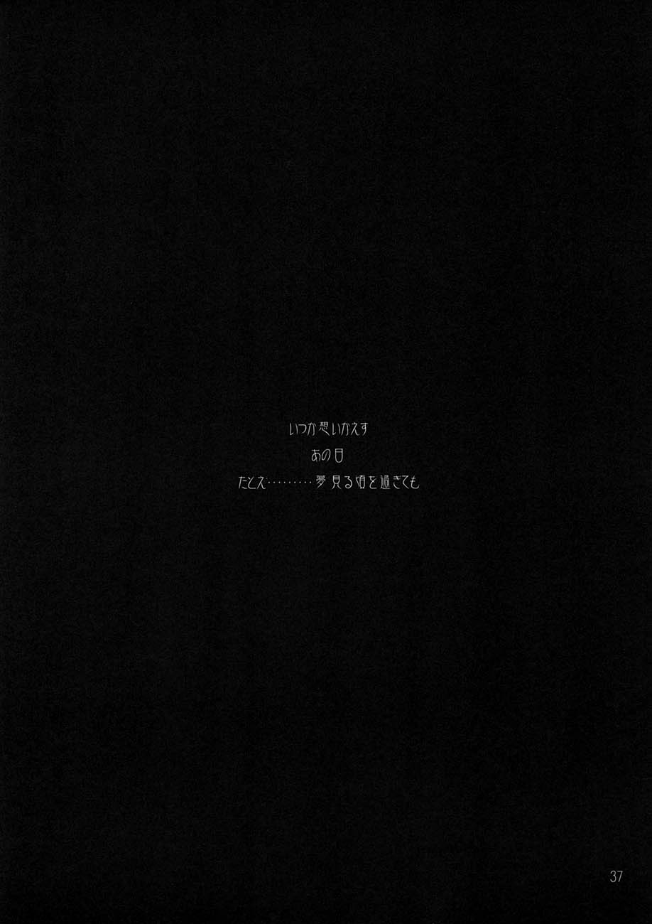 [RPGカンパニー2 (遠海はるか)] BELLS COLLECTION 1995-2003 (ああっ女神さまっ)