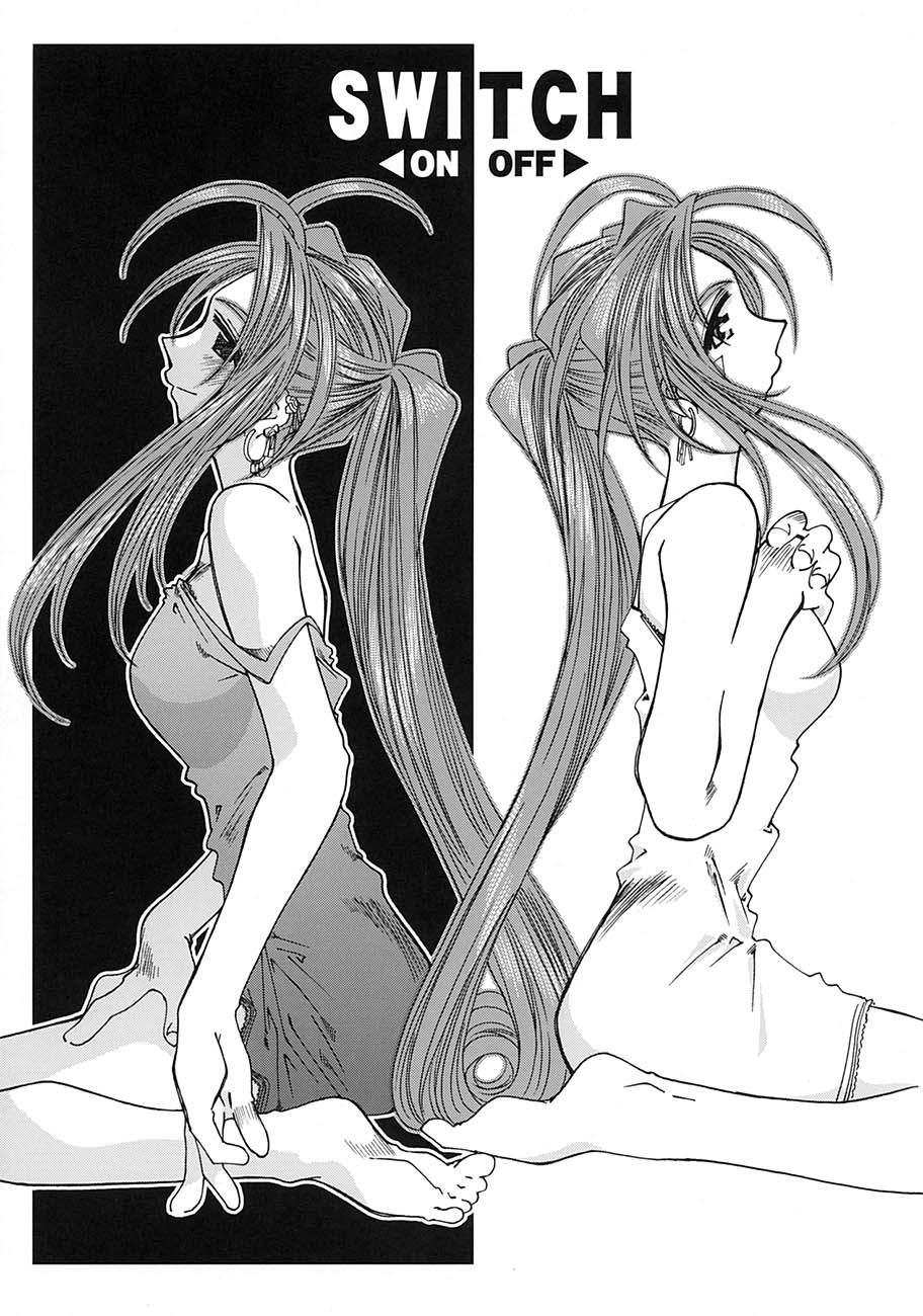 [RPGカンパニー2 (遠海はるか)] BELLS COLLECTION 1995-2003 (ああっ女神さまっ)