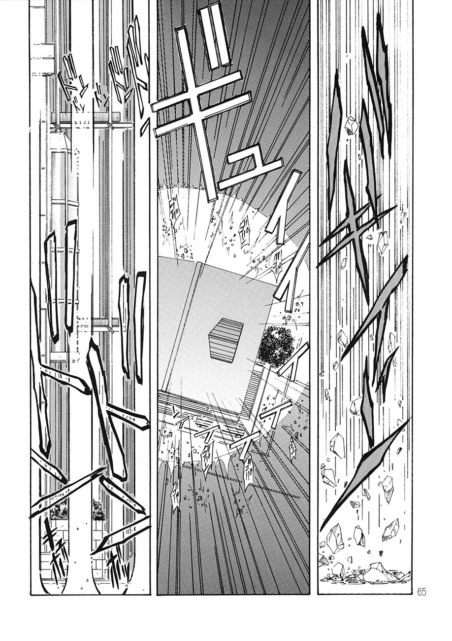 [RPGカンパニー2 (遠海はるか)] BELLS COLLECTION 1995-2003 (ああっ女神さまっ)