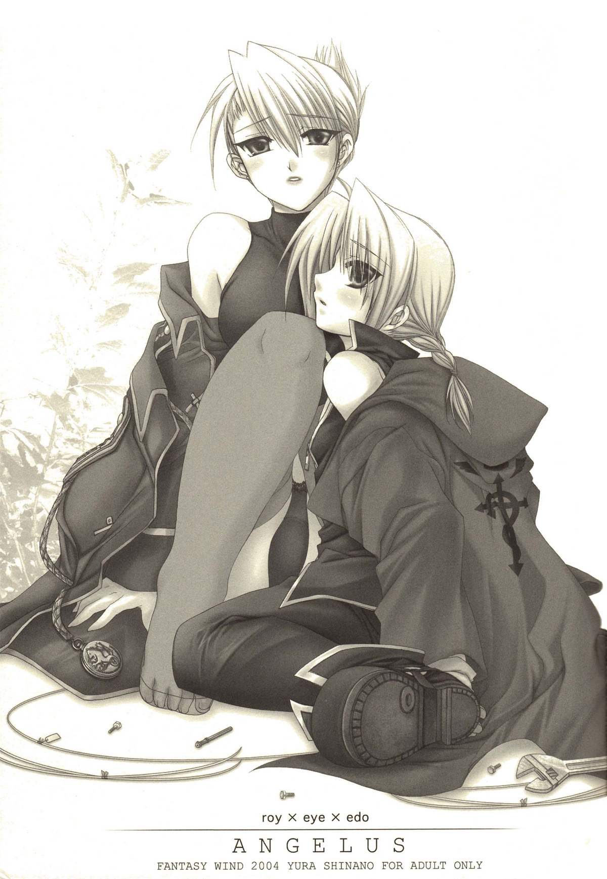 [FANTASY WIND (水無月サトシ,しなのゆら)] ANGELUS (鋼の錬金術師)