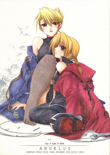 [FANTASY WIND (水無月サトシ,しなのゆら)] ANGELUS (鋼の錬金術師)