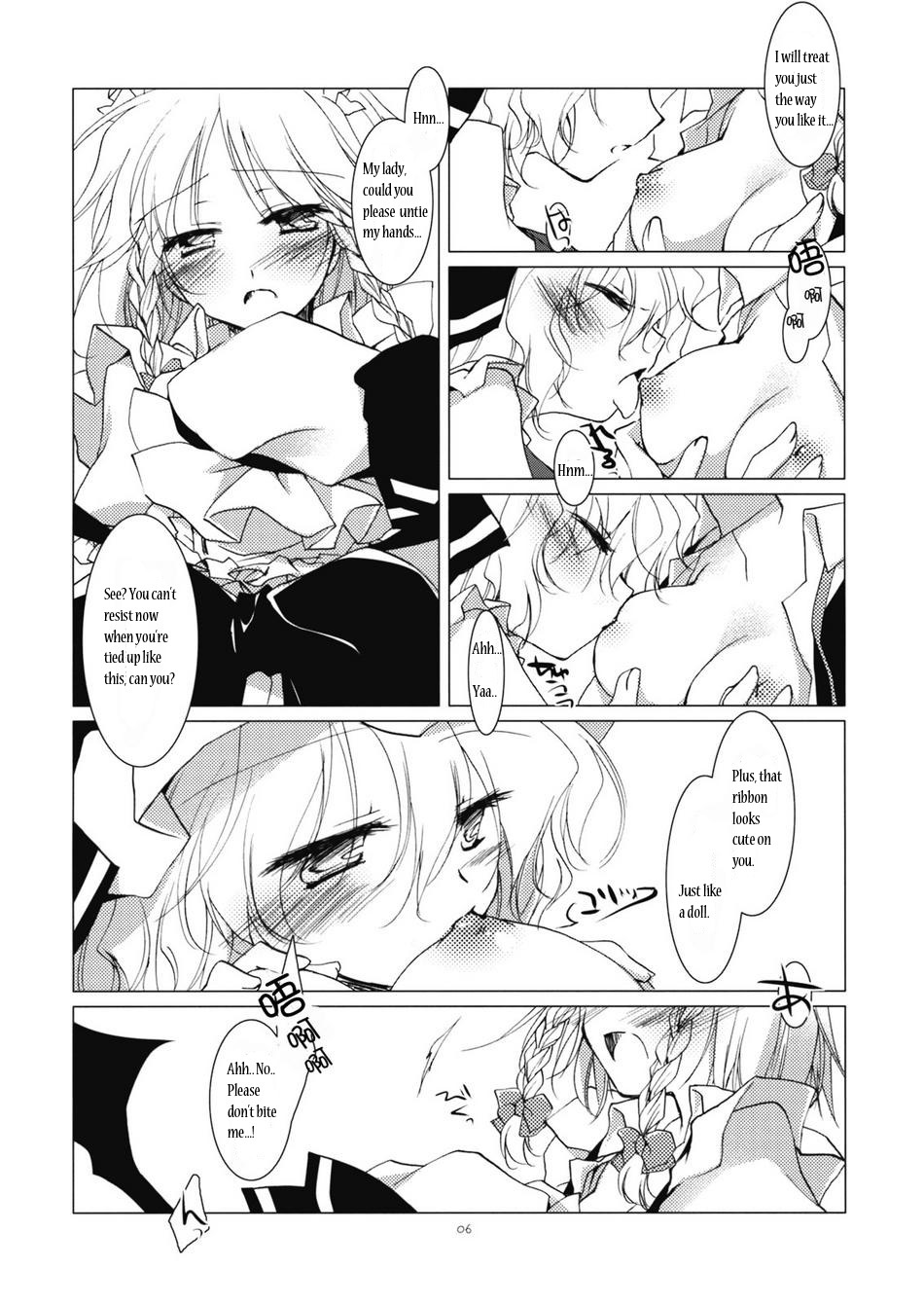 (C76) [FRAC (もとみやみつき)] 徒花 (東方Project) [英訳]