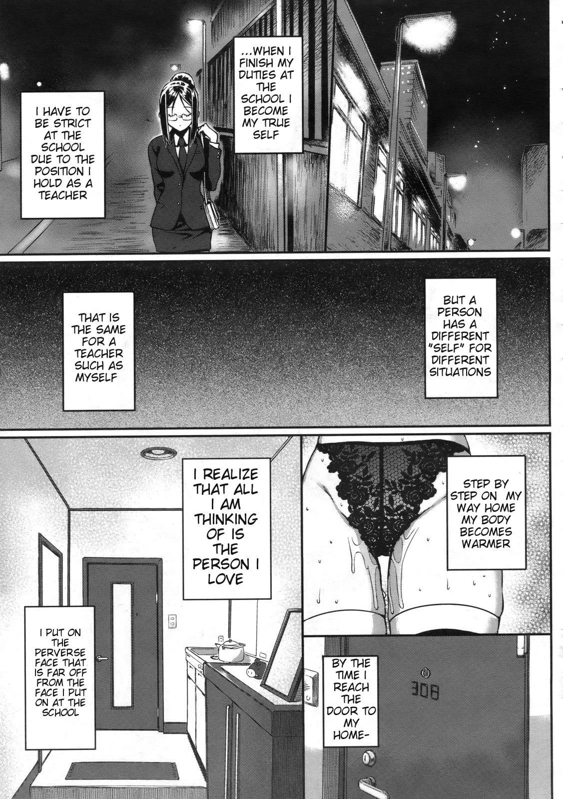 [桂井よしあき] 剣崎先生の性事情 (コミックメガストア 2009年12月号) [英訳]