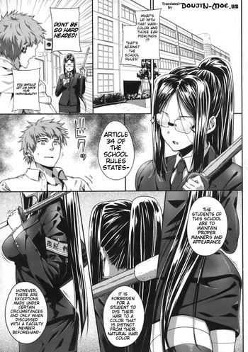 [桂井よしあき] 剣崎先生の性事情 (コミックメガストア 2009年12月号) [英訳]