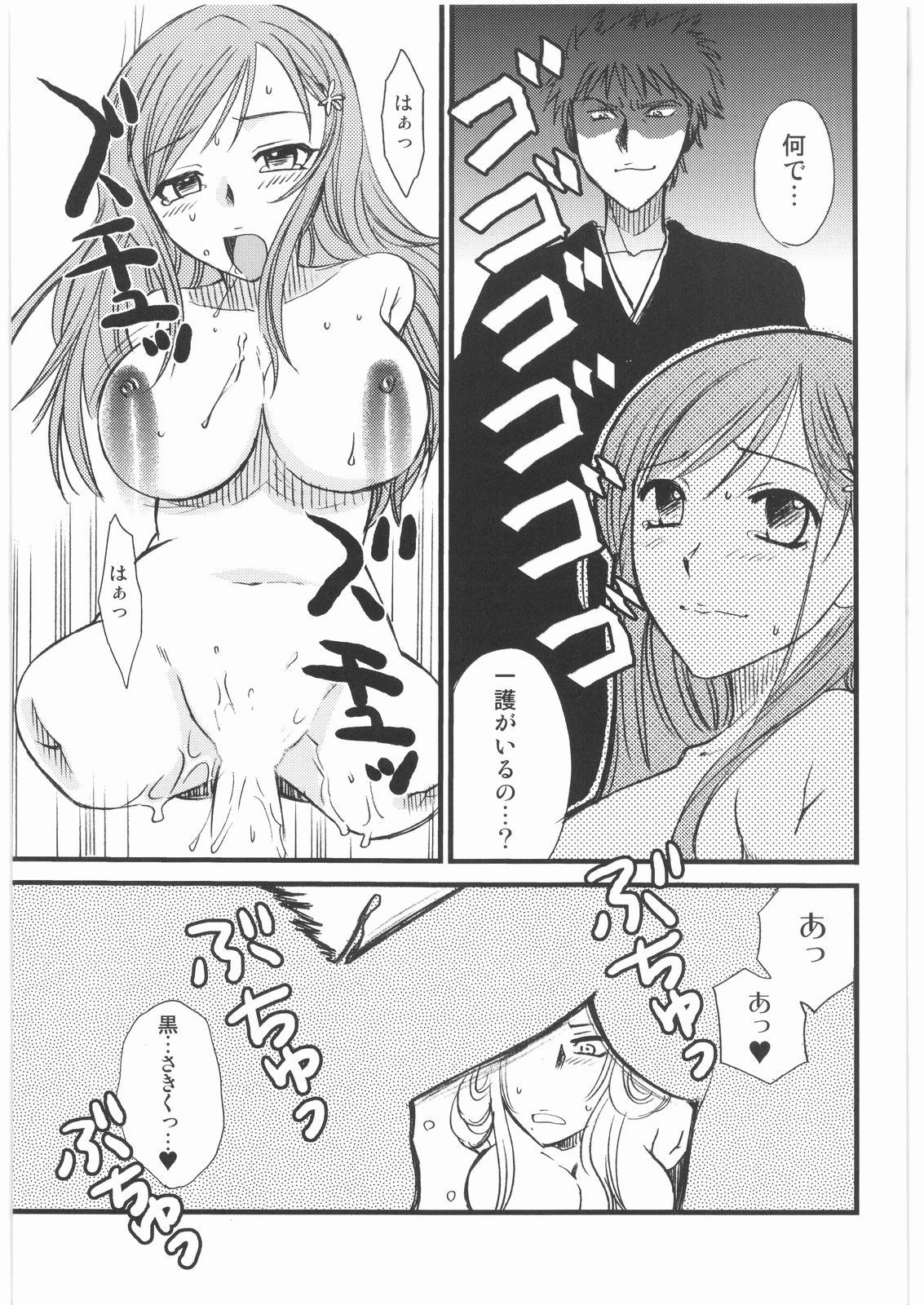 (C76) [まんだるま (氏賀Y太, 梅組)] まんだるま 総集編 (よろず)