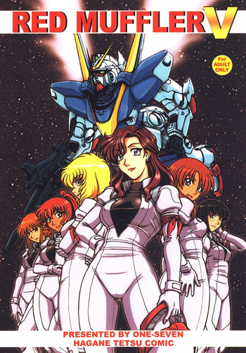 (C66) [ONE-SEVEN (鋼鉄)] RED MUFFLER V (機動戦士Vガンダム)