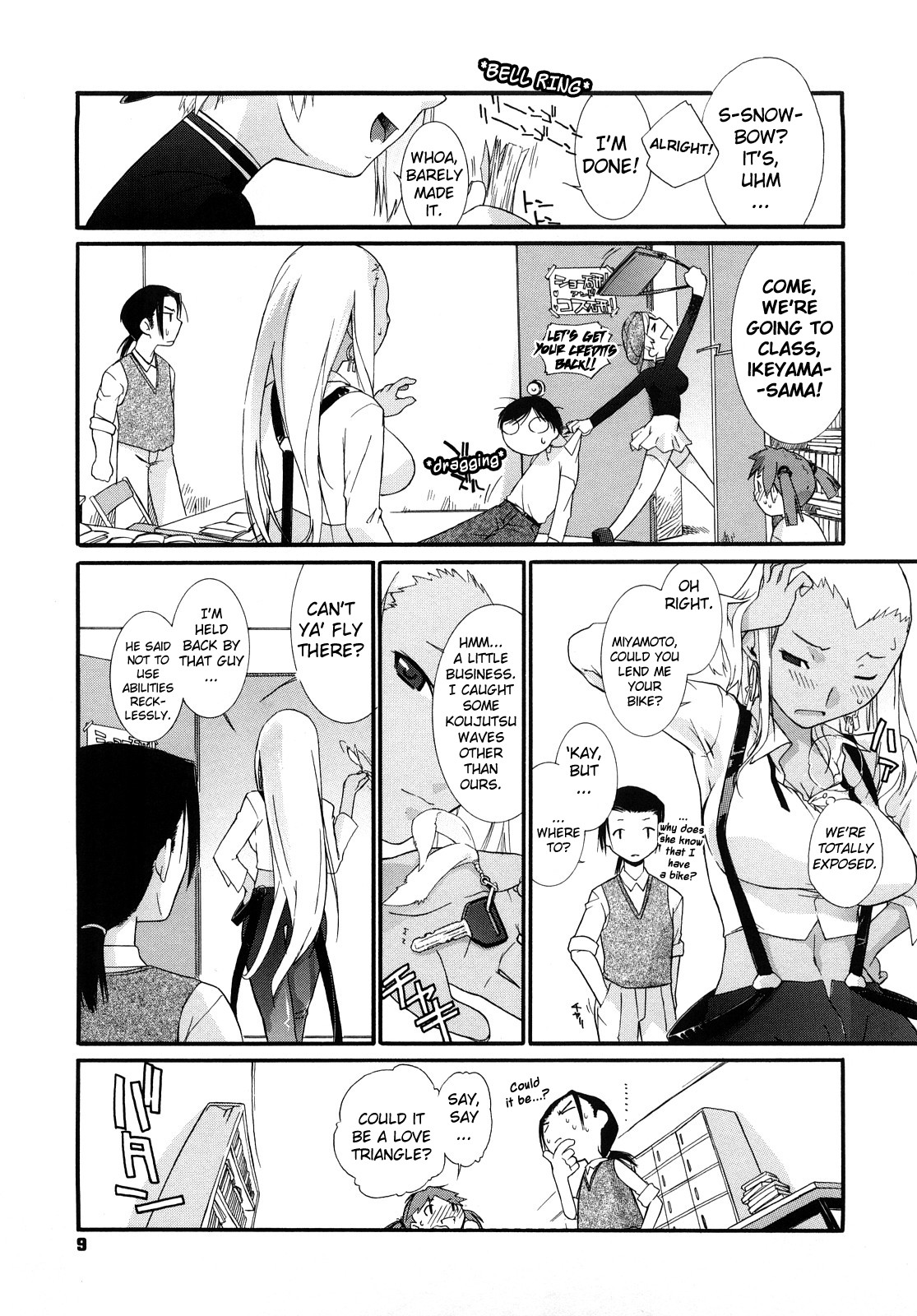 [Ash横島] 3ANGELS SHORT Full Passion [英訳] [無修正]