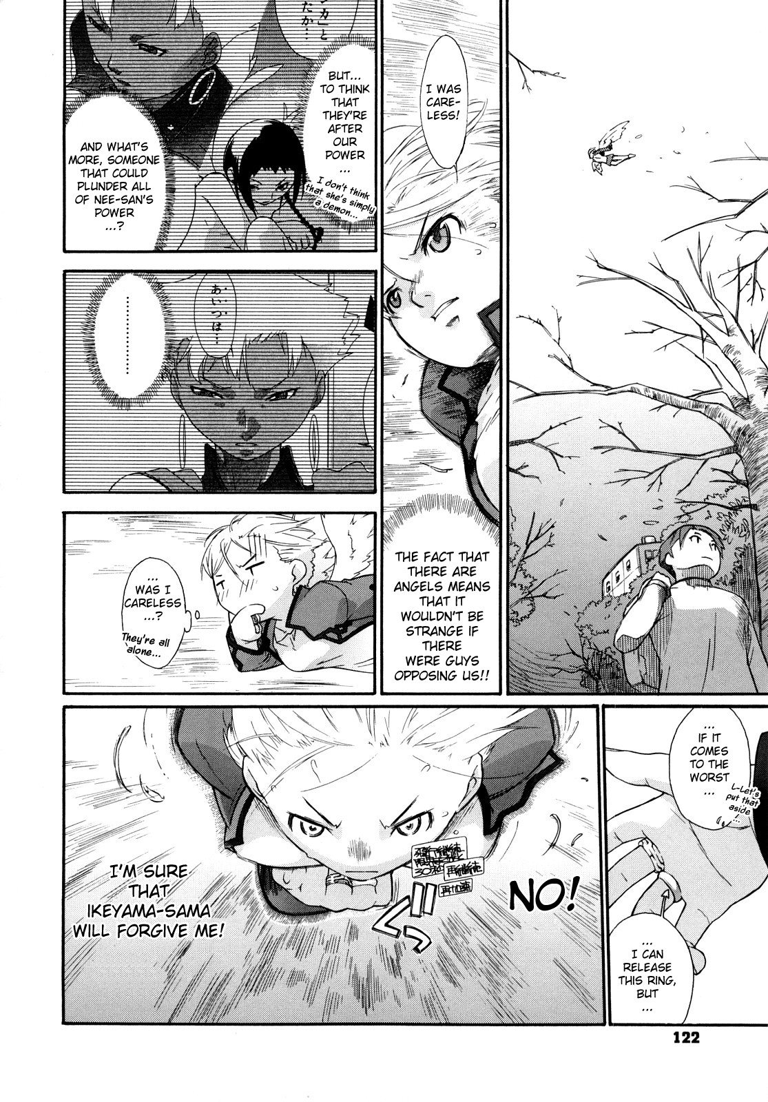 [Ash横島] 3ANGELS SHORT Full Passion [英訳] [無修正]