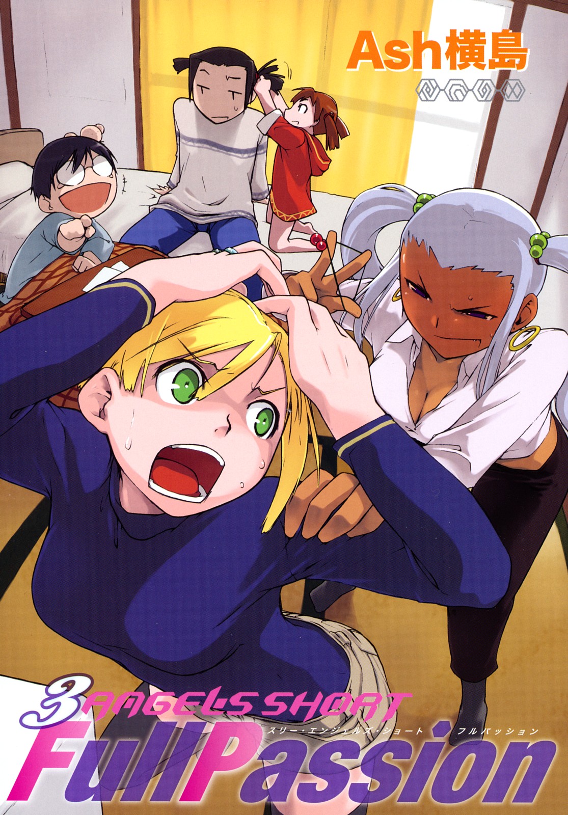 [Ash横島] 3ANGELS SHORT Full Passion [英訳] [無修正]