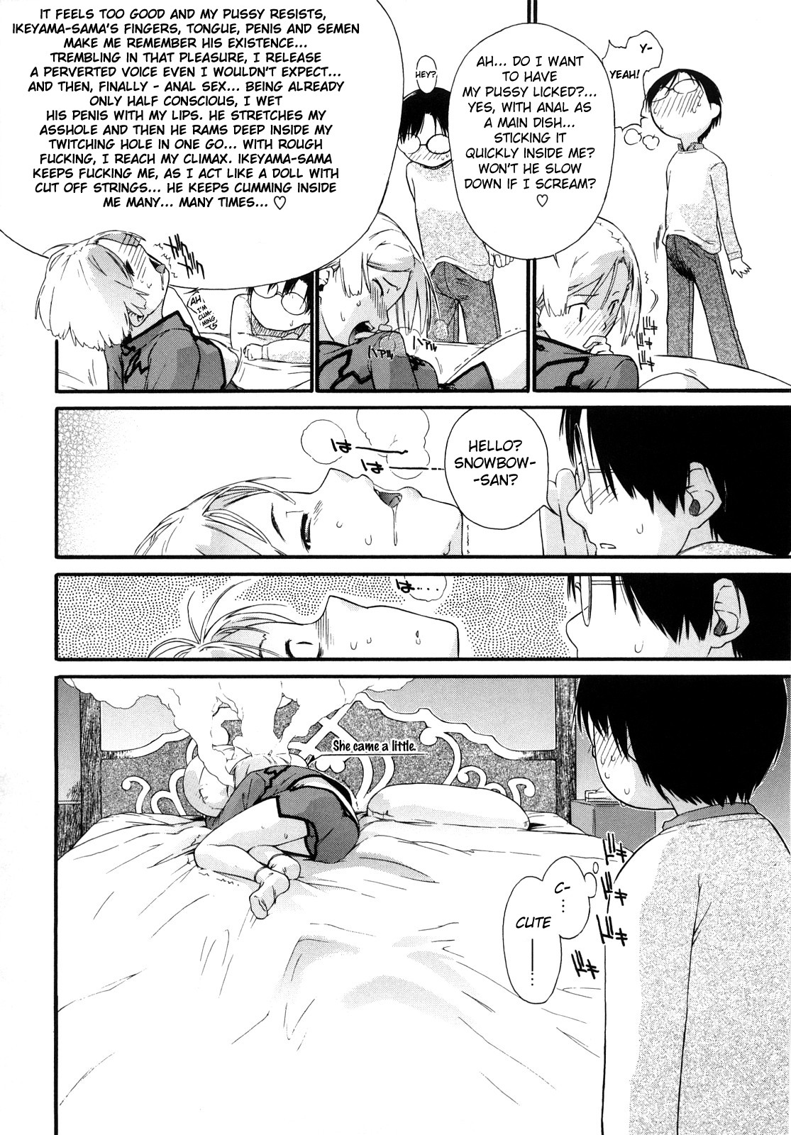 [Ash横島] 3ANGELS SHORT Full Passion [英訳] [無修正]