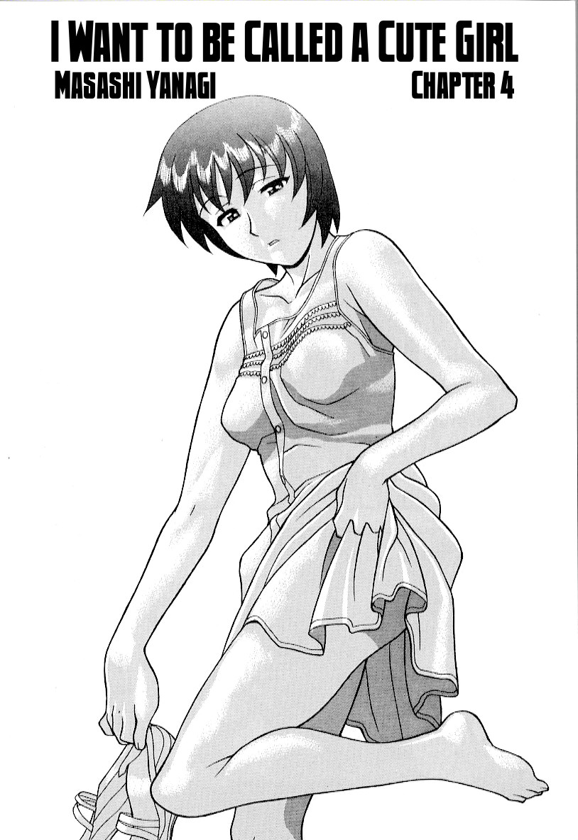 矢凪まさし　ー　カワイイ女と呼ばれたい全５話（英訳）