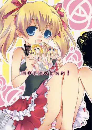 (C79) [モエマクリ (大貫まくり、モユ)] 読めばいいと思うよ? (フダンシズム-腐男子主義-)