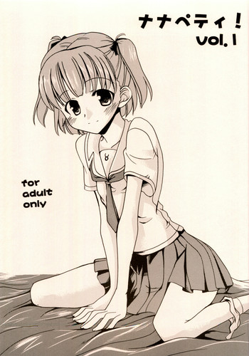 (C70) [Hard Lucker(極太眉毛)] ナナペティ！vol.1 (キミキス)