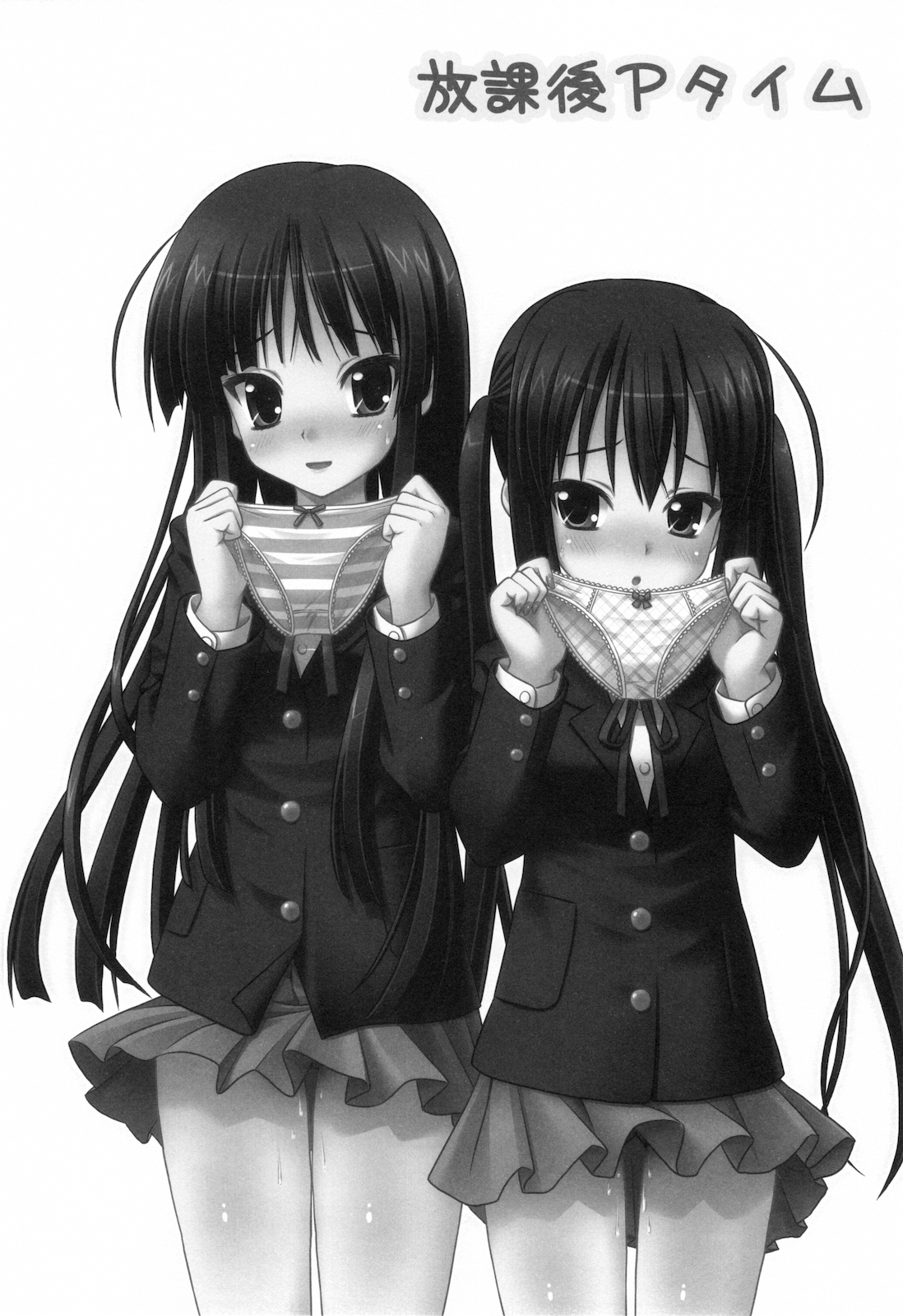 (C76) [ぼーいずびぃ学園 (大泉だいさく)] 放課後Pタイム (けいおん!)