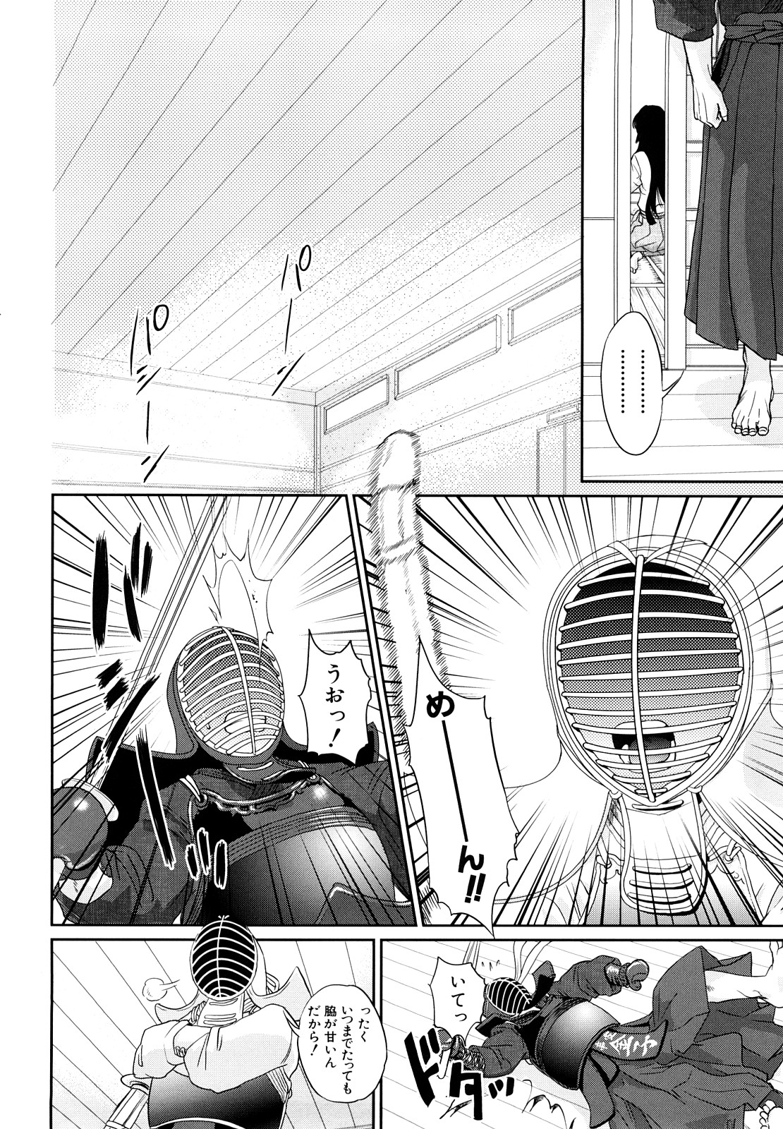 [東西] インセスト・タブー