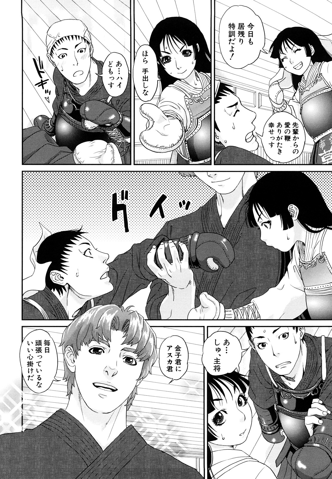 [東西] インセスト・タブー