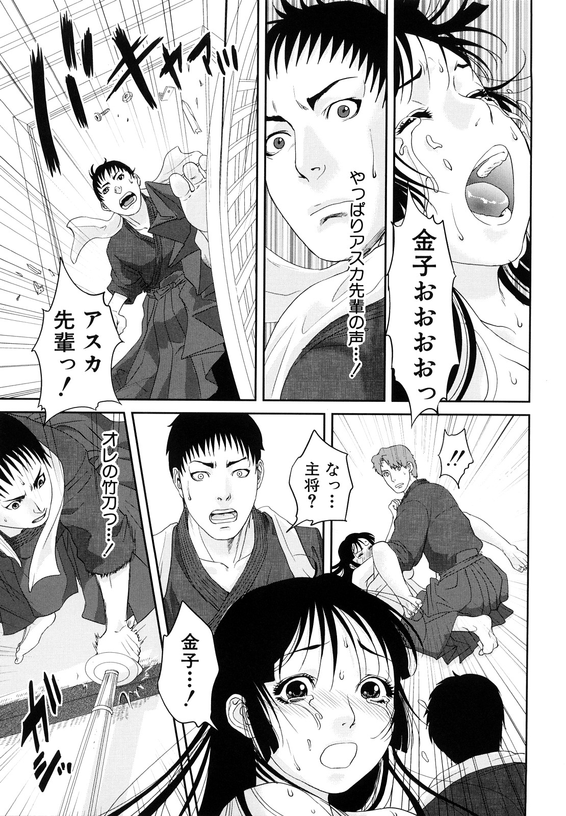 [東西] インセスト・タブー