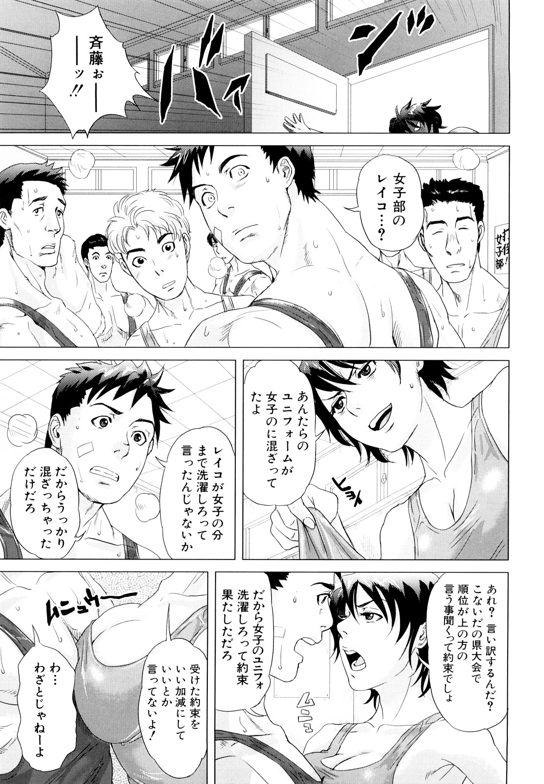 [東西] インセスト・タブー