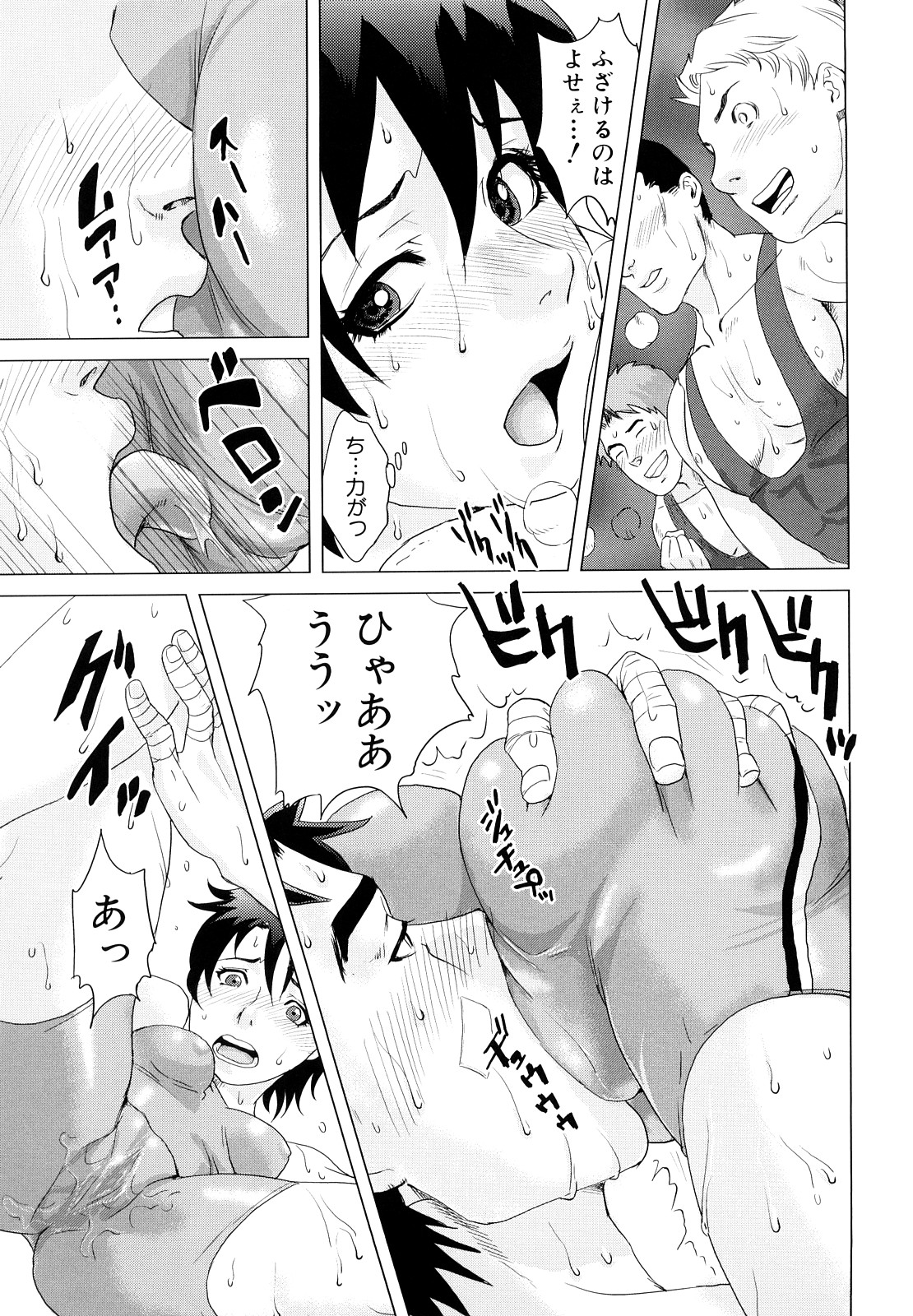 [東西] インセスト・タブー