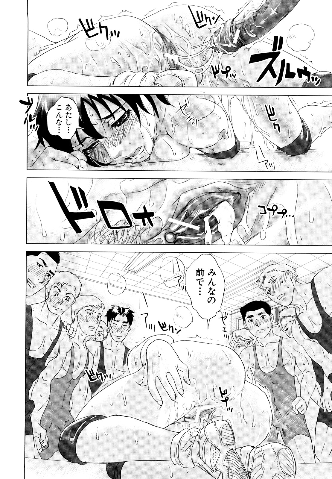 [東西] インセスト・タブー