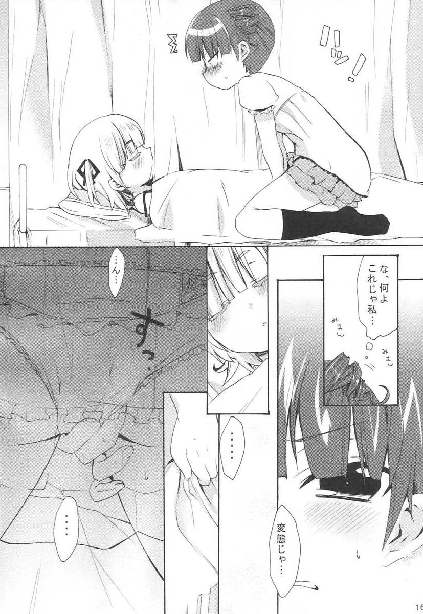 (C72) [ヒルスタ (平こさか)] みつばといっしょ (みつどもえ)