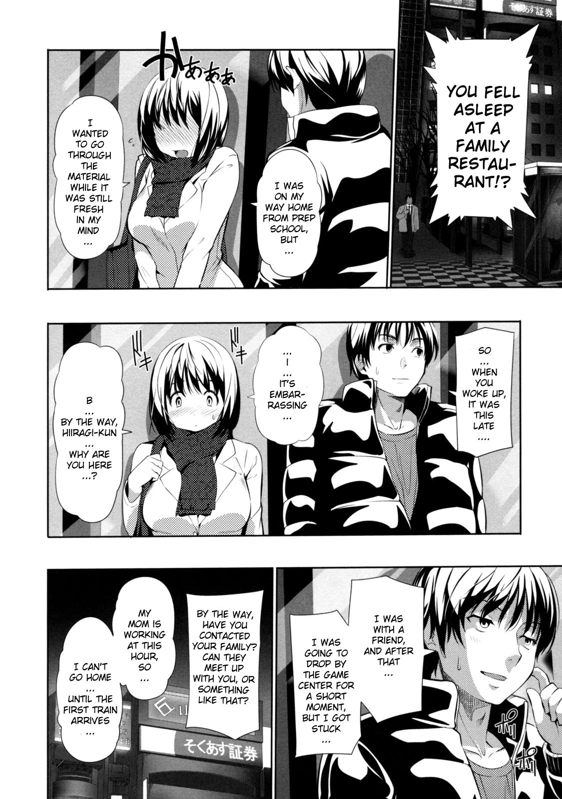 [とつしゅ] めんくい! [無修正] [英訳]