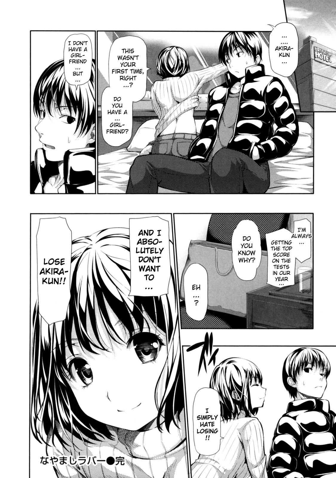 [とつしゅ] めんくい! [無修正] [英訳]