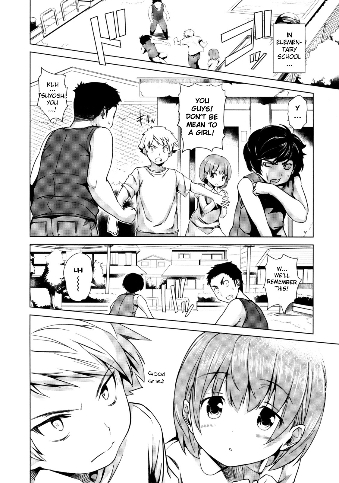 [とつしゅ] めんくい! [無修正] [英訳]