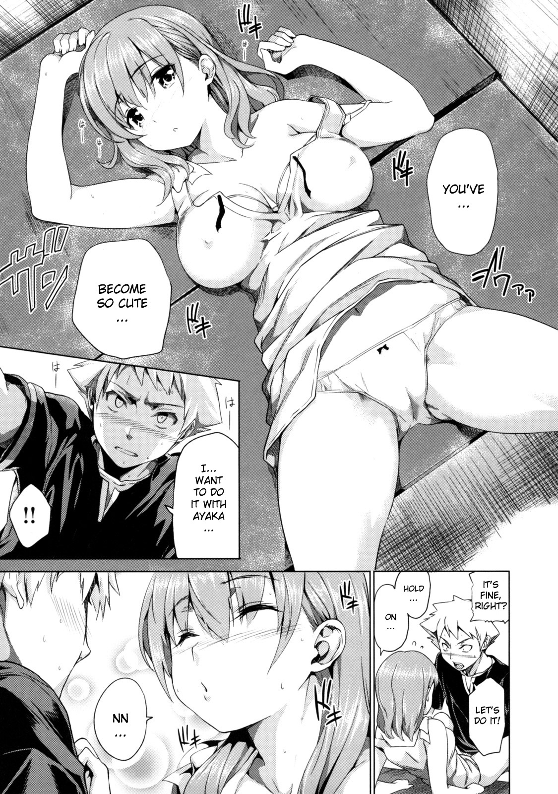 [とつしゅ] めんくい! [無修正] [英訳]