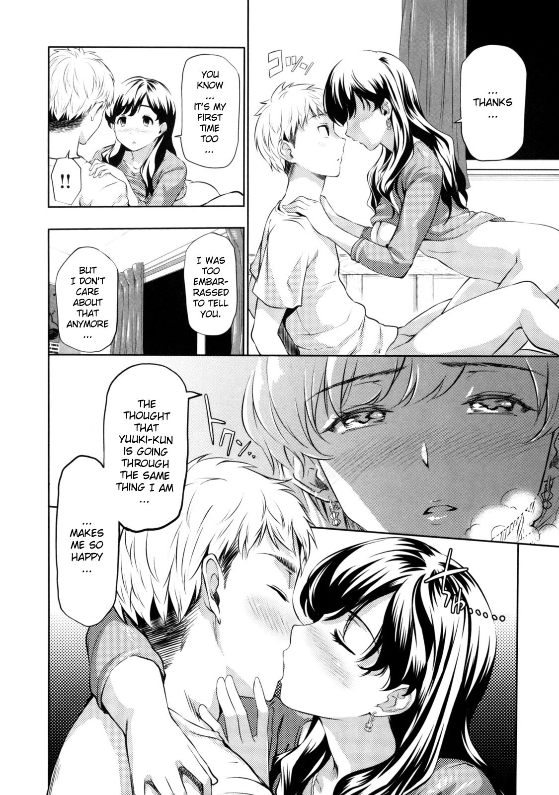 [とつしゅ] めんくい! [無修正] [英訳]