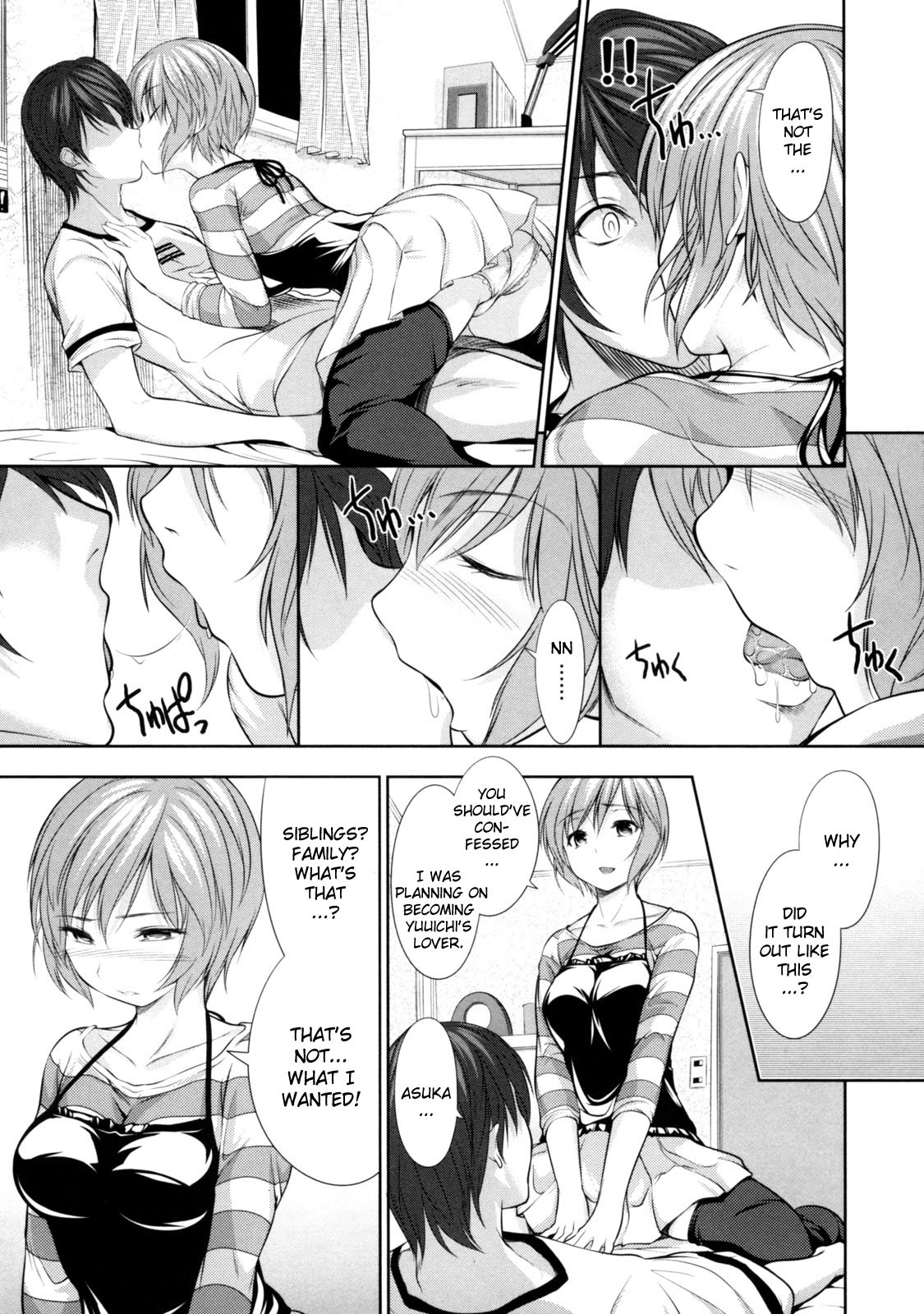 [とつしゅ] めんくい! [無修正] [英訳]