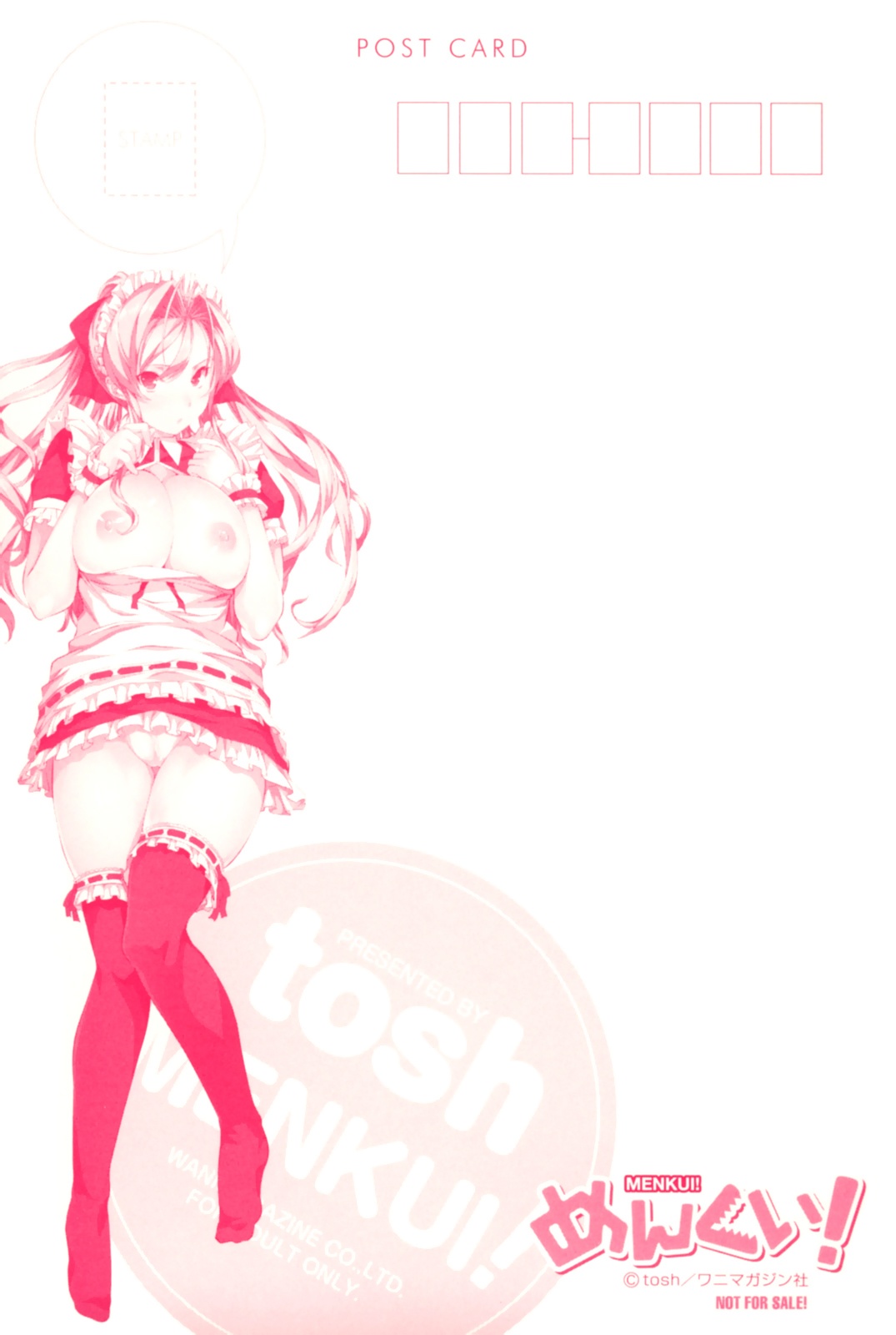 [とつしゅ] めんくい! [無修正] [英訳]