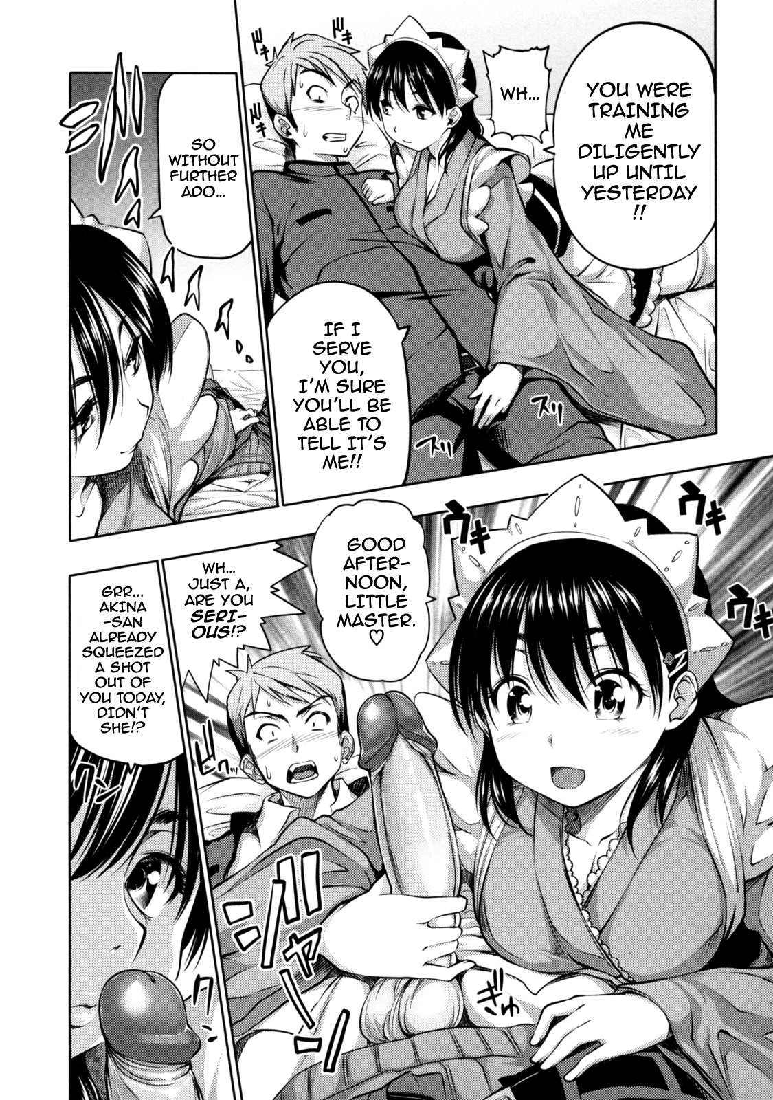 [とつしゅ] めんくい! [無修正] [英訳]