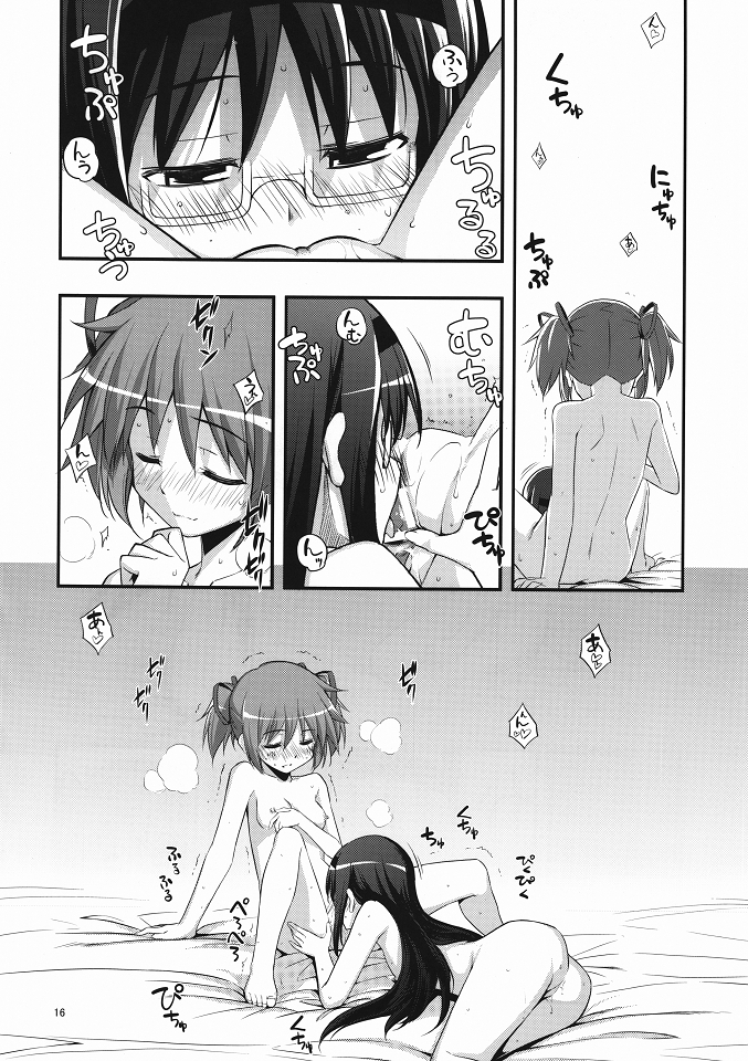 (C80) [RUBBISH選別隊 (無望菜志)] RE13 (魔法少女まどか☆マギカ)