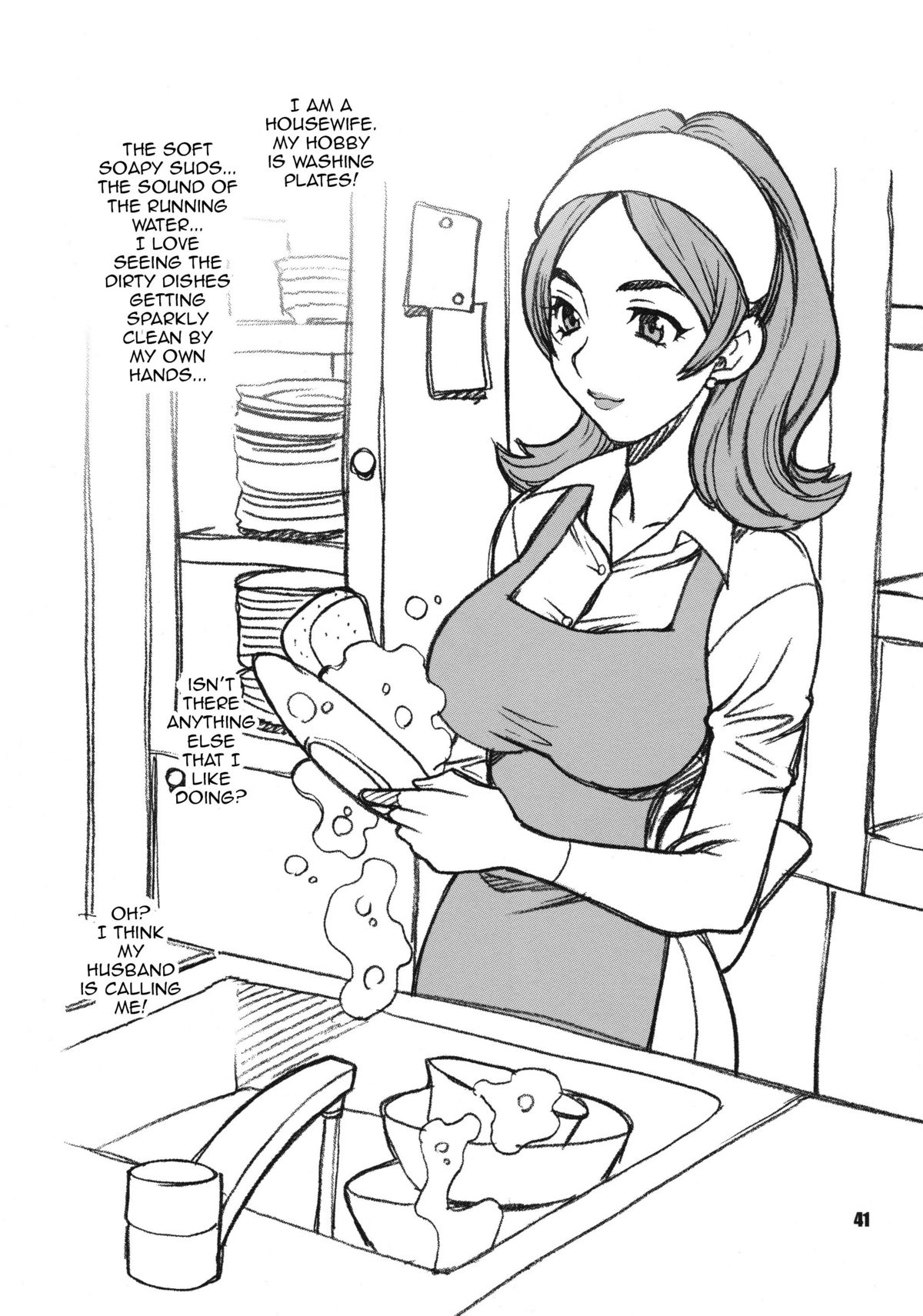 (C78) [シャルロット・ココ (ゆきやなぎ)] ゆきやなぎの本23 ぬるぬる ジュリ&春麗 (ストリートファイターIV) [英訳]