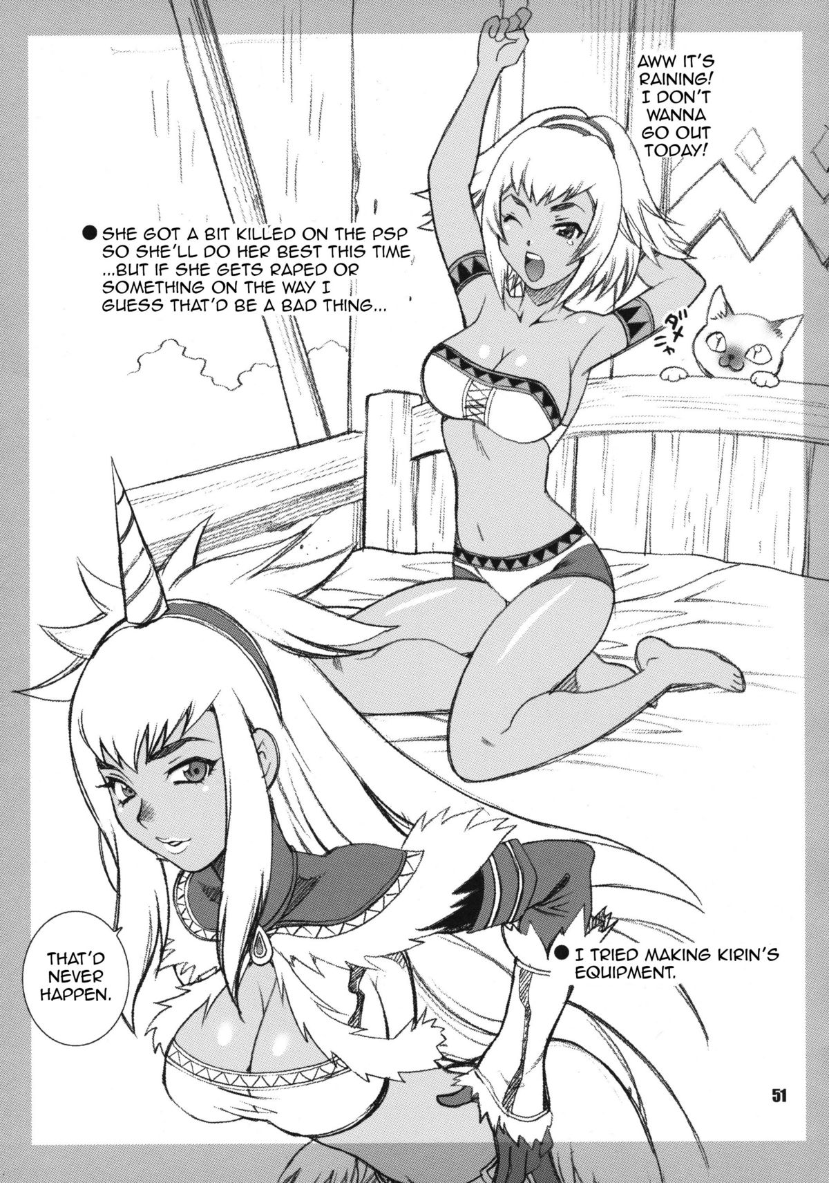 (C78) [シャルロット・ココ (ゆきやなぎ)] ゆきやなぎの本23 ぬるぬる ジュリ&春麗 (ストリートファイターIV) [英訳]