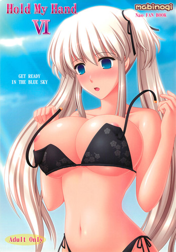 (C75) [SIMPLE HOUSE] Hold My Hand 6 (マビノギ)