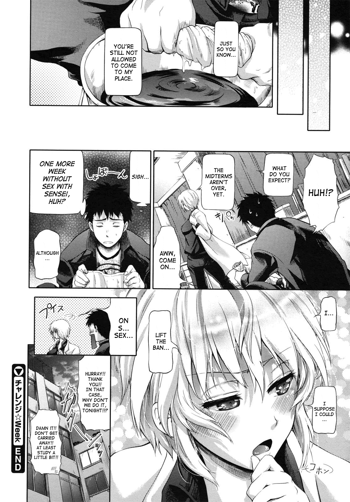 [黒越陽] チャレンジ☆Week (コミックメガストア 2010年7月号) [英訳]