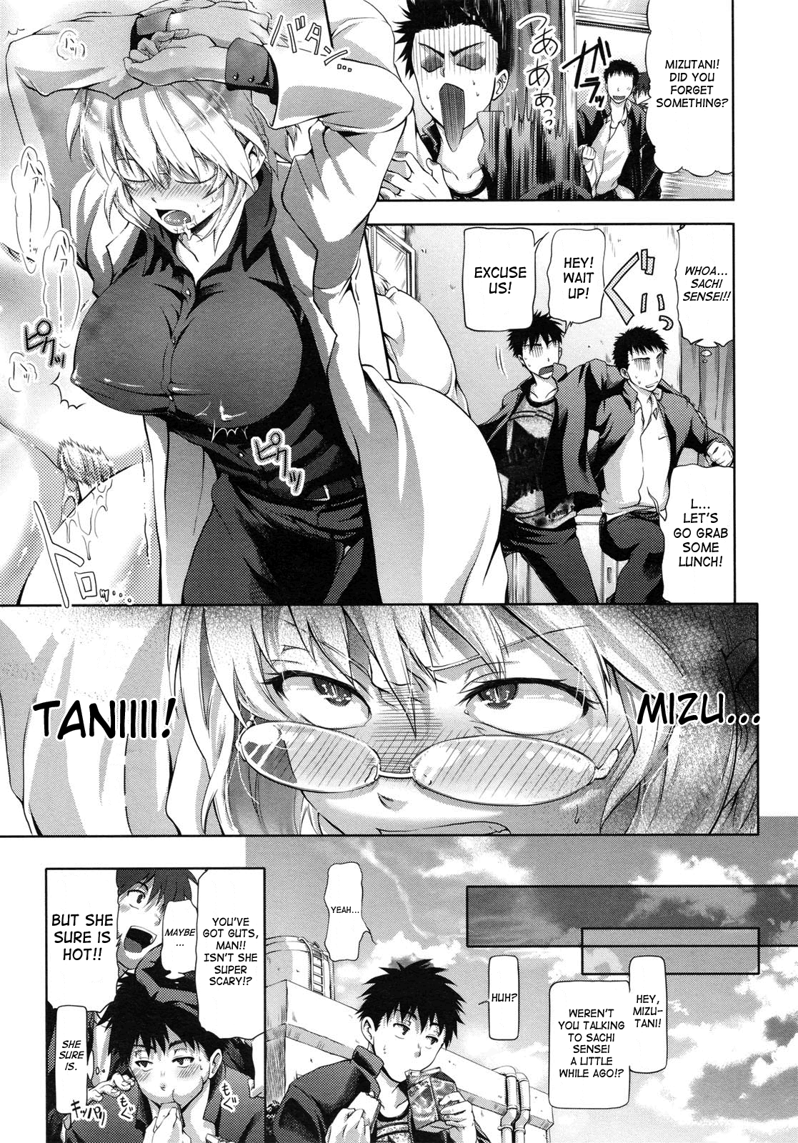 [黒越陽] チャレンジ☆Week (コミックメガストア 2010年7月号) [英訳]