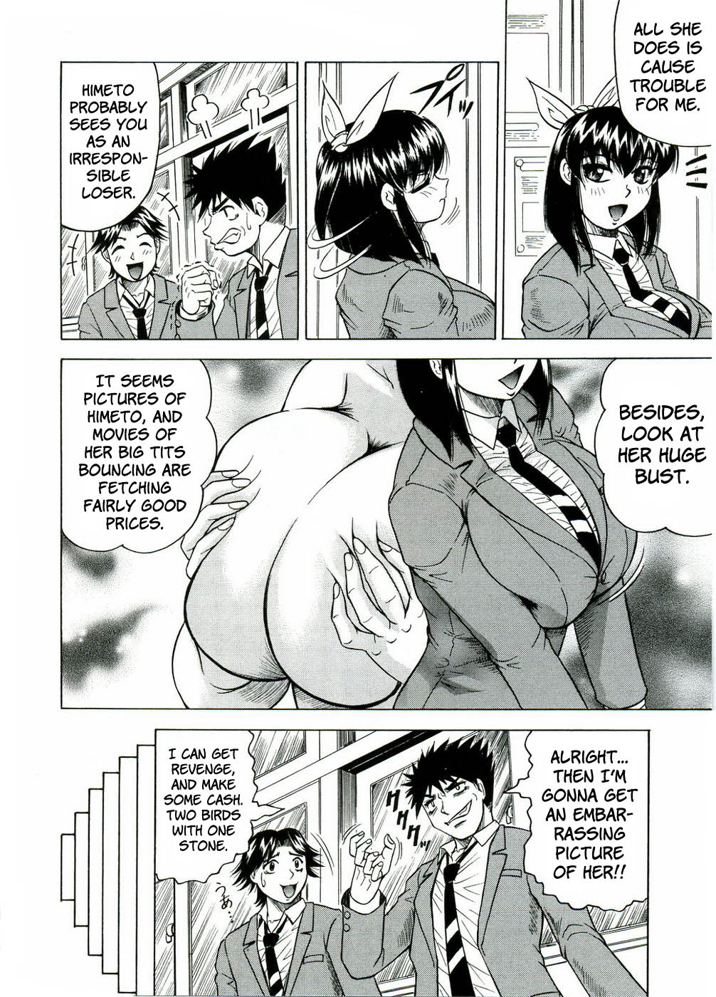 [じゃみんぐ] Tames -テイムズ- [英訳]