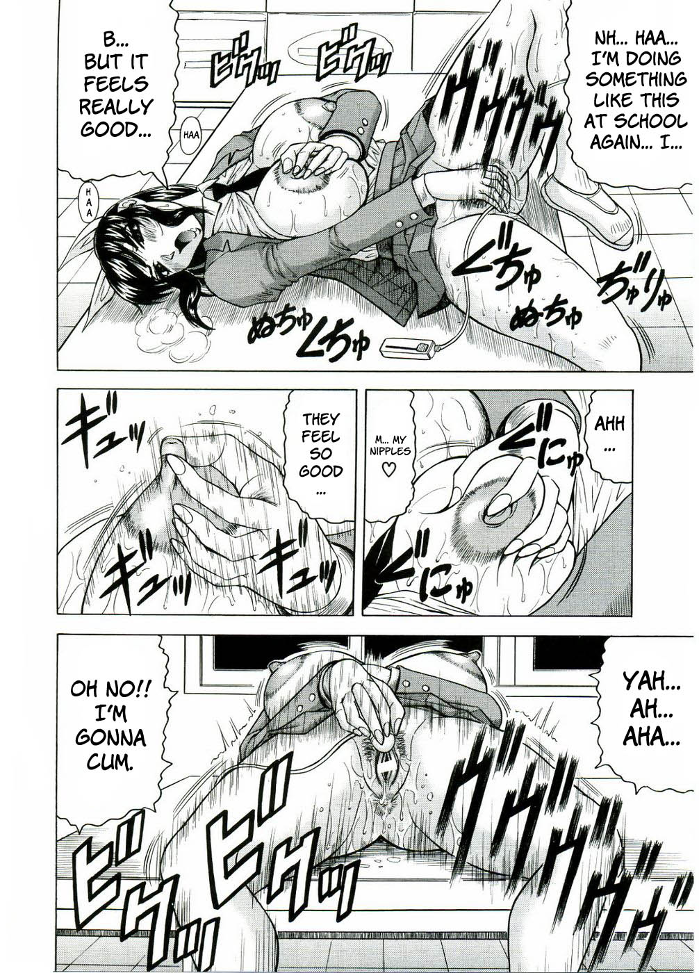 [じゃみんぐ] Tames -テイムズ- [英訳]