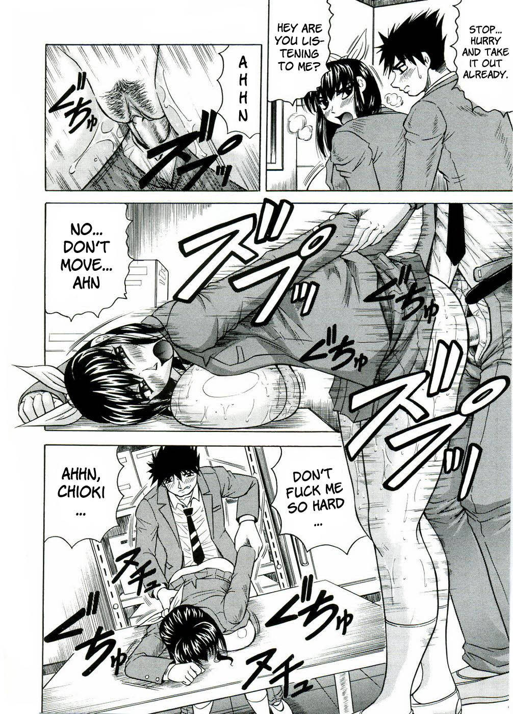 [じゃみんぐ] Tames -テイムズ- [英訳]