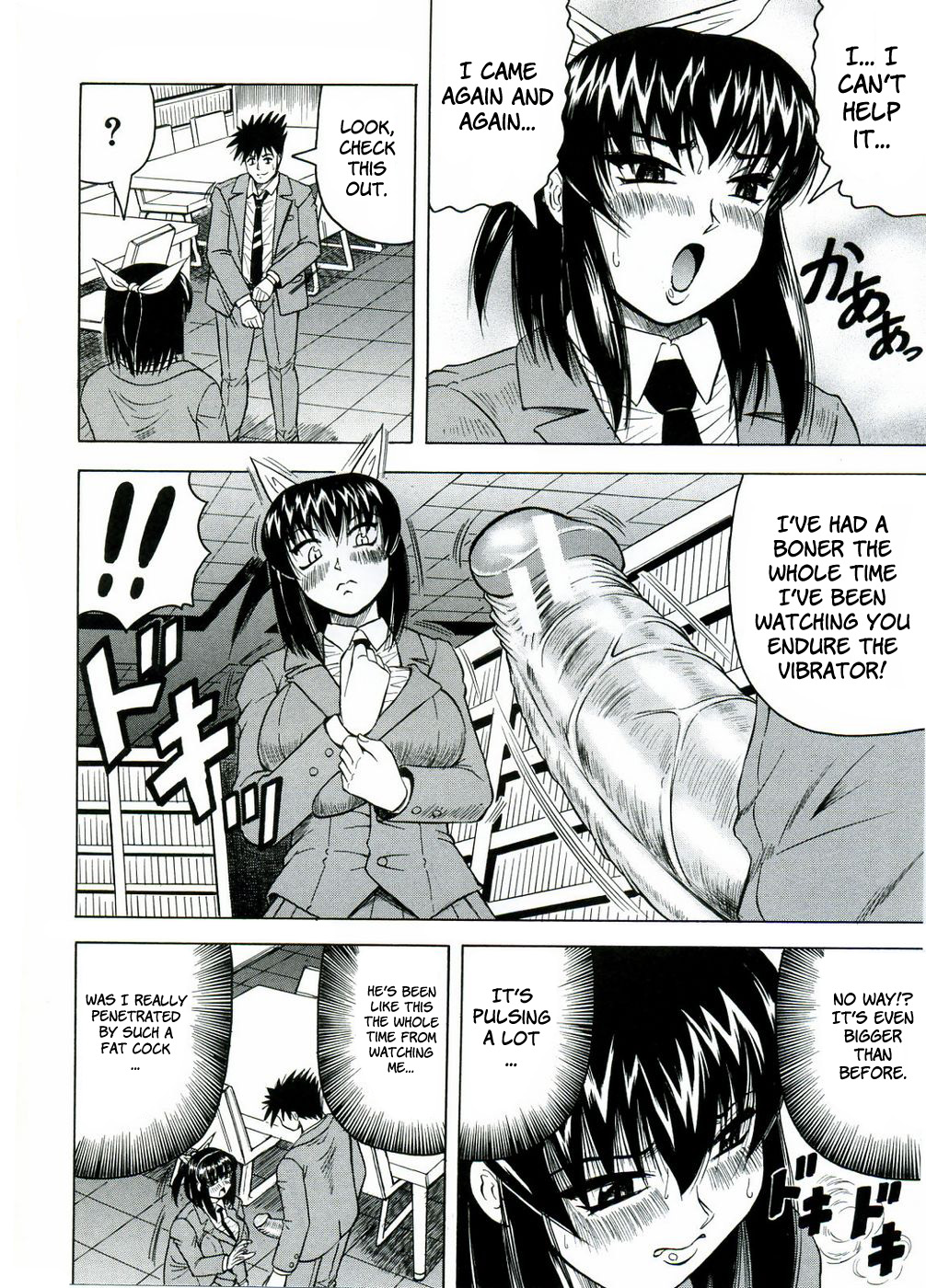 [じゃみんぐ] Tames -テイムズ- [英訳]