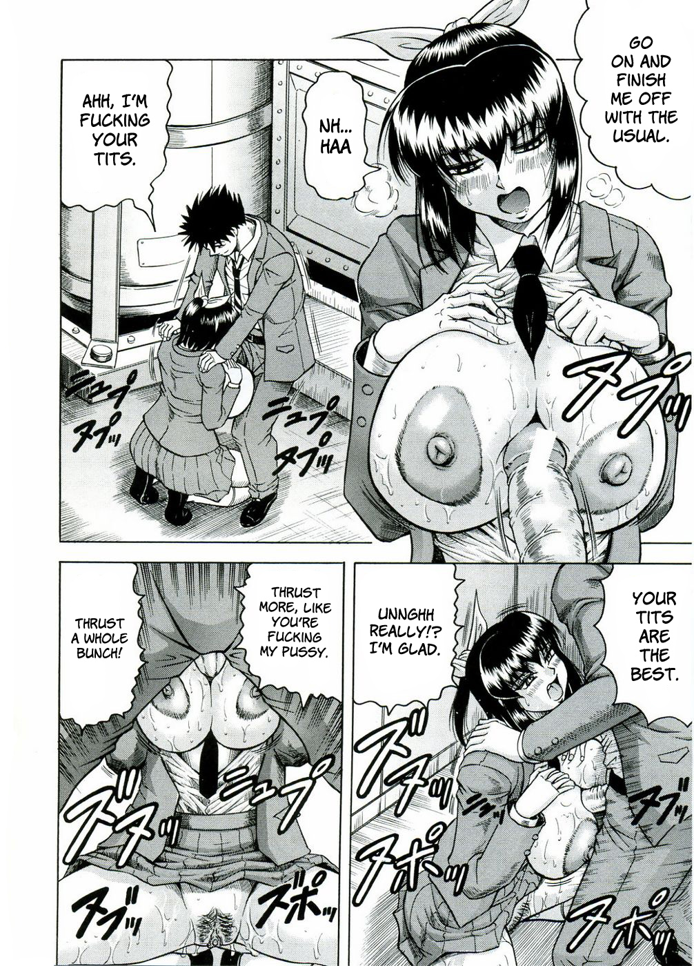 [じゃみんぐ] Tames -テイムズ- [英訳]